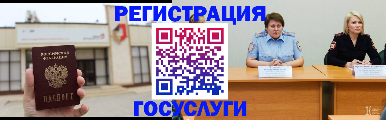 пропишу в квартире в Пересвете